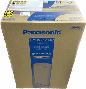 【新品未使用】Panasonic パナソニック 衣類乾燥除湿機 F-YHVX120-Ｗ　ハイブリッド式　ナノイー　エコナビ　クリスタルホワイト　保証付き
