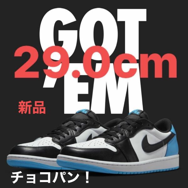 Nike Air Jordan 1 Low OG Black and Dark Powder 29cm