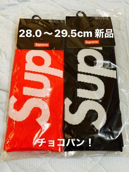 Supreme Nike Lightweight Crew Socks 赤&黒 セット 新品