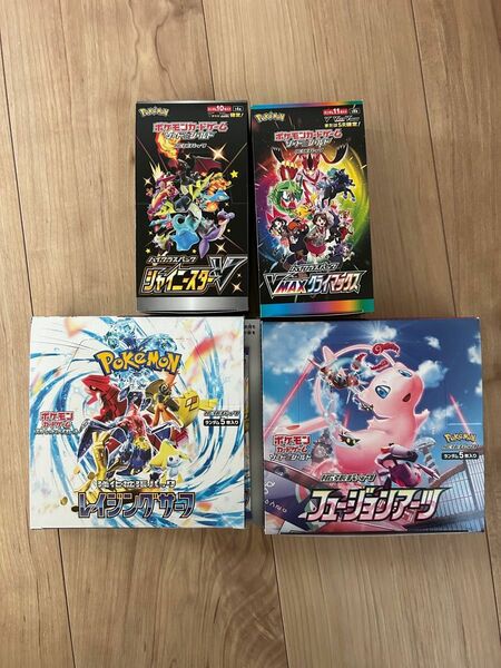 ポケモンカード　シャイニースターv vmaxクライマックス　レイジングサーフ　フュージョンアーツ　空箱