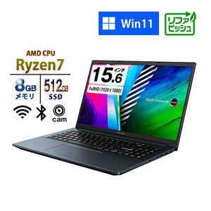 ノートパソコン ASUS 15.6型 Vivobook Pro 15 OLED Ryzen 7 5800H メモリ8GB SSD512GB 無線LAN Win11 リファビッシュ パソコン Office無し