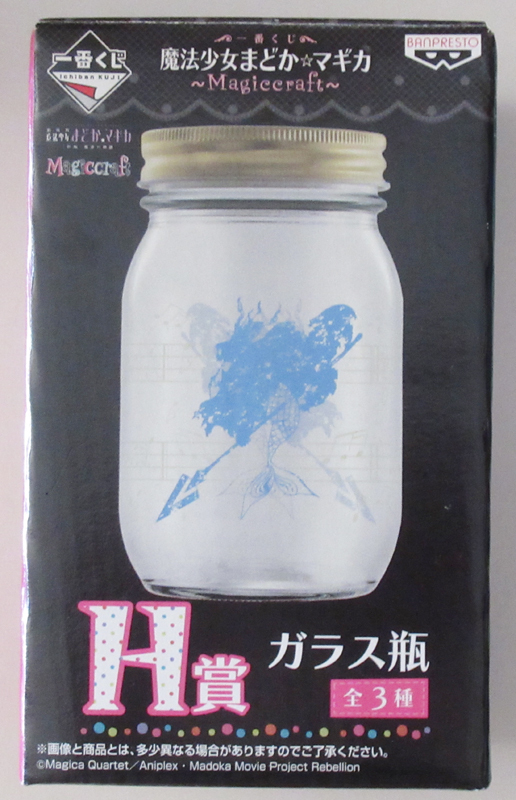 2023年最新】ヤフオク! -人魚の魔女の中古品・新品・未使用品一覧