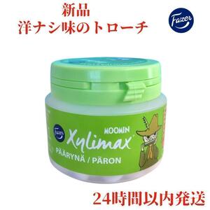 Fazer キシリマックス スナフキン 洋梨味 1箱×90g