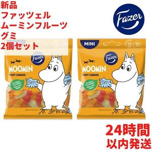 Fazer Moomin fruit gmi2 sack ×80g set Finland. confection 