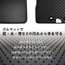 トヨタ ヴォクシー VOXY 80系 ゴムマット ラバーマット フロアマット カーマット ハイブリッド 後期 防水 2017年6月_画像3