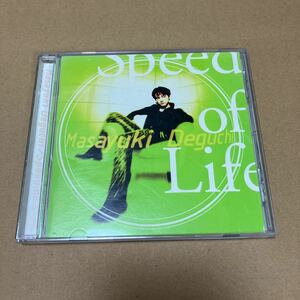 CD　　　 出口雅之　　スピード・オブ・ライフ　SPEED OF LIFE