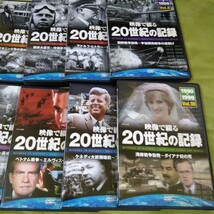 映像で綴る20世紀の記録 DVD 全巻 ダイアナ妃 ケネディ大統領 ヒトラー ビートルズ マリリン・モンロー スターリン ベトナム戦争_画像3