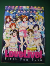 ★ラブライブ ファースト ファンブック★LoveLive! first fan book★_画像1