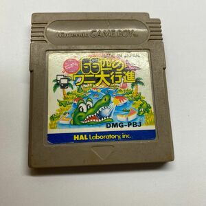 ピンボール66匹のワニ大行進【ゲームボーイ】