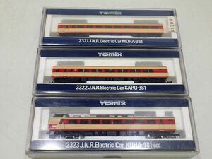 x3J090R- TOMIXto Mix N gauge 2321 National Railways train mo is 381 shape / 2322saro381 shape / 2323k is 481 1000 shape railroad model 3 both set superior article 