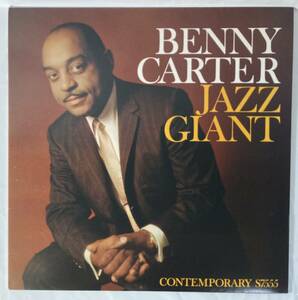 ベニー・カーター (Benny Carter) / JAZZ GIANT 米盤LP OJC OJC-167