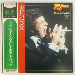 トム・ジョーンズ (Tom Jones) / トム・ジョーンズ・グレイテスト・ヒッツ 国内盤LP KI GP134 Promo 帯付き