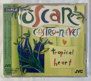 オスカー・カストロネヴィス (Oscar Castro-Neves) / トロピカル・ハート tropical heart 国内盤CD VI VICJ-186 Promo 帯付き