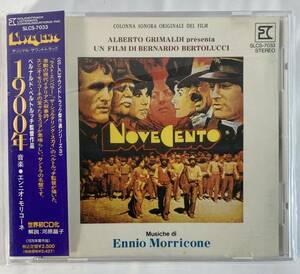 1900年 (1976) エンニオ・モリコーネ 国内盤CD SLC SLCS-7033 帯付き