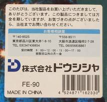 ★電池式クリスマスツリー　ライト付　デコレーション完品　90cm　数回使用★_画像7