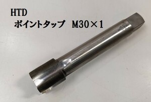 B45★HTD　ポイントタップ　M30×1　ロングシャンク155mm 大径★美品