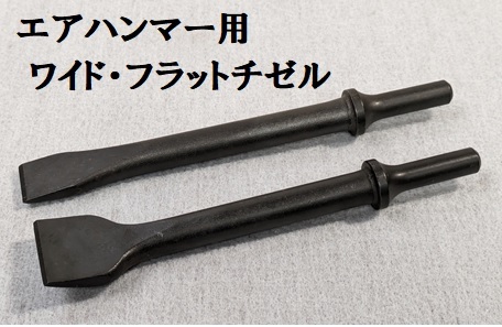 2023年最新】Yahoo!オークション -エア チゼルの中古品・新品・未使用