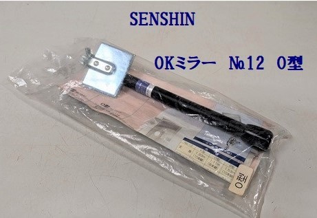 宣真の値段と価格推移は?|7件の売買データから宣真の価値がわかる