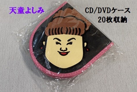 2023年最新】Yahoo!オークション -天童よしみdvdの中古品・新品・未
