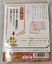 G5★天然石　石屋が作った　ストラップ　お守り　スモーキークォーツ、クリスタル等　おみくじ付き　開運招福★未使用★_画像5