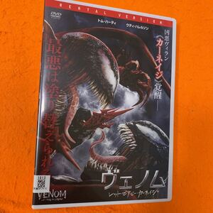 ヴェノム　 レット・ゼア・ビー・カーネイジ　 DVD