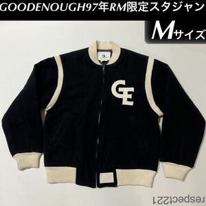 GOODENOUGH 97年RM限定 スタジャン ( グッドイナフ 初期 限定 レア varsity ジャケット スタジアムジャンパー 当時物 オリジナル 3rd )