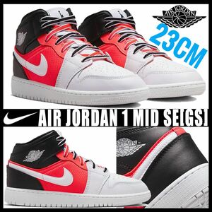 ①点限定【新品】NIKE GS AIR JORDAN 1 MID SE