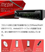 新品24Vオーディオポン付け！！カロッツェリアDEH-4600! CD/USB/AUX/FM.AM選べるディスプレイ12色22万通り！箱、取説、ネジ付き！_画像4