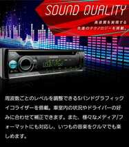 新品24Vオーディオポン付け！！カロッツェリアDEH-4600! CD/USB/AUX/FM.AM選べるディスプレイ12色22万通り！箱、取説、ネジ付き！_画像5