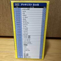 未開封 ポケモンカードゲーム スカーレット&バイオレット ポケモンワールドチャンピオンシップ 2023 横浜 記念デッキ ピカチュウ 新品_画像8