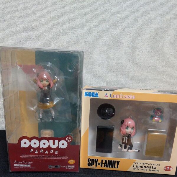 【500円引きクーポン対象】 アーニャ フィギュア