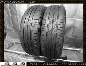 ダンロップ ENASAVE EC300+ 175/55R15 2本 【41】