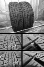 ヨコハマ ice GUARD iG50 PLUS 175/65R14 2本 超バリ山！ 【8】_画像2