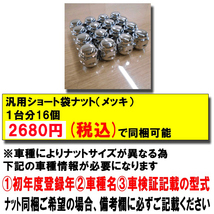 2023年製 VRX2 155/65R14 75Q+ LANX L5 ブラック 塩水噴霧試験1000時間 スタッドレスタイヤ+アルミホイール 4本セット_画像3