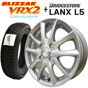 2023年製 ブリヂストン 国内正規品 VRX2 155/65R14+ LANX L5 シルバー (塩水噴霧試験1000時間) 4本セット