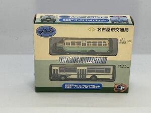 1/150 ザ・バスコレクション 【 名古屋市交通局 オリジナルバスセット 】 いすゞBX352 ふそうKC-MP717M 