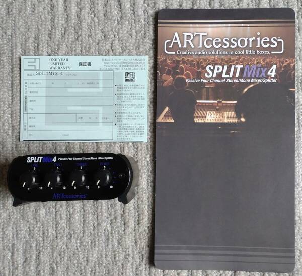 【中古】パッシブ4チャンネルミキサー　ARTcessories　SPLIT Mix 4