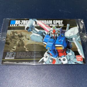 未開封 No197 HGUC RX-78GP01 ガンダムGP01 ゼフィランサス ガンプラ パッケージアート コレクション part7