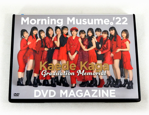 【即決】2枚組DVD「モーニング娘。'22 加賀楓 Graduation Memorial DVD MAGAZINE」卒業メモリアル DVDマガジン