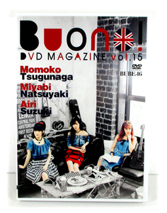 【即決】「Buono! DVD MAGAZINE Vol.15」DVDマガジン 嗣永桃子/鈴木愛理/夏焼雅/Berryz工房/℃-ute