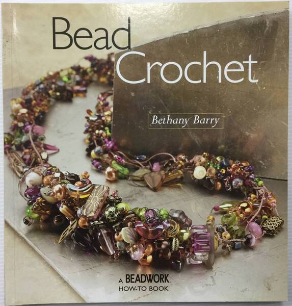 送料無料■ARTBOOK_OUTLET■63-006★ビーズクラフト クロッシェ アクセサリー BEAD CROCHET Bethany Barry INTERWEAVE PRESS 2004 難あり