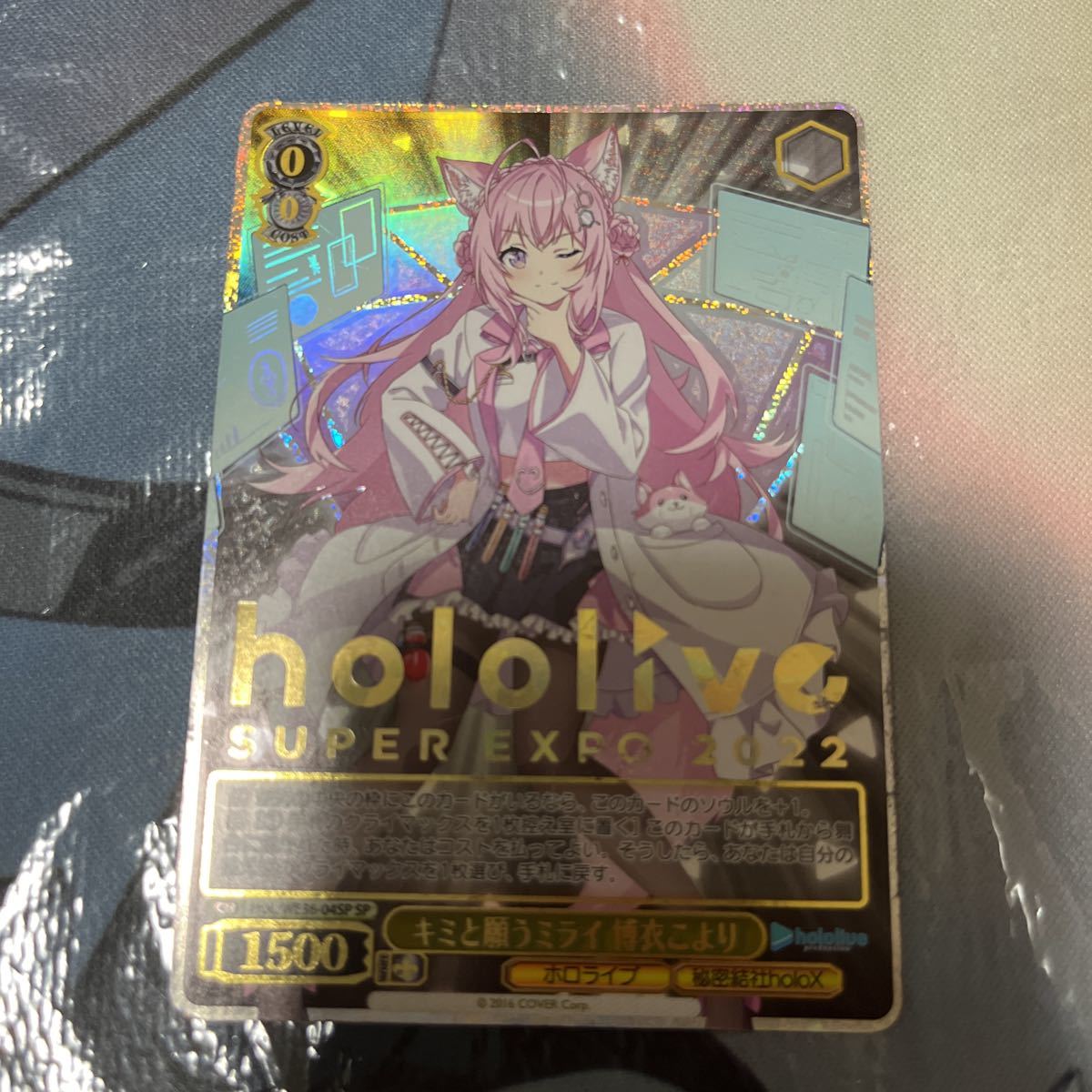 2023年最新】ヤフオク! -ヴァイスシュヴァルツ ホロライブの中古品