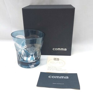 【極美品】 comma 切子 グラス ロックグラス ブルー 青 工芸 hgs44