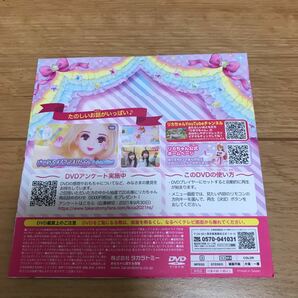 【中古】リカちゃんハッピーDVD ハッピーセット リカちゃん マクドナルド DVD ハッピー タカラトミー りかちゃんの画像2