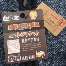 新品 CHUBEI チュウベイ 23AW 裏ボア ニット ブルゾン L 紺 【CH134001_79】 秋冬 メンズ 裏暖 裏起毛 ボンディング_画像9