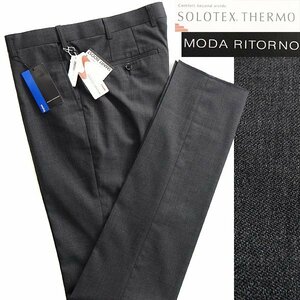 新品 モダリトルノ 秋冬 SOLOTEX THERMO 蓄熱 保温 ストレッチ スラックス 88(XL) 灰 【P20465】 MODA RITORNO メンズ ウール パンツ