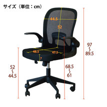 【わけあり特価】簡単5分組み立てチェア 4脚セット 送料無料 中身は未使用です 全自動麻雀卓に最適 MJ-REVO 高さ調整可 ロッキング機能付き_画像3