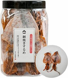 するめいか スルメ イカ するめ いか 【低糖質 お菓子 スルメイカ】 あたりめ 干物 いかの一夜干し 酒のつまみ おつまみ おつまみセット お