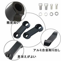 YFFSFDC ミラーホルダー オフセットホルダー 2個 セット ミラーライザー ミラーアダプターキット アルミ合金製 ミラー 拡張 安全性 取_画像3