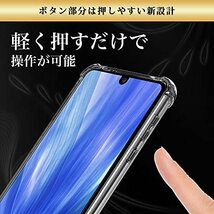 Hy+ AQUOS R3 SH-04L SHV44 TPU 耐衝撃ケース 米軍MIL規格 衝撃吸収ポケット内蔵 ストラップホール(クリーニングク_画像6